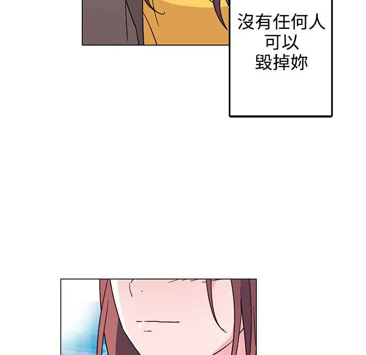 灰姑娘的哥哥们/Brothers of Cinderella 第27話 韩漫图片90