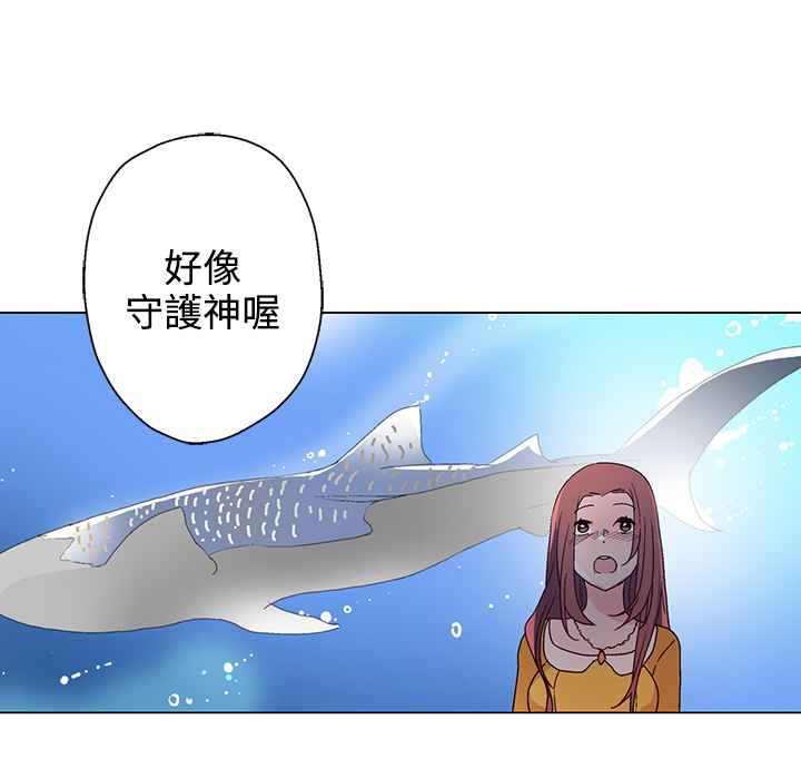 灰姑娘的哥哥们/Brothers of Cinderella 第27話 韩漫图片62