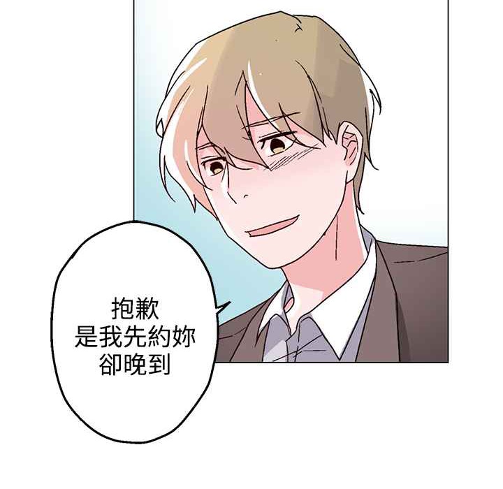 灰姑娘的哥哥们/Brothers of Cinderella 第27話 韩漫图片36