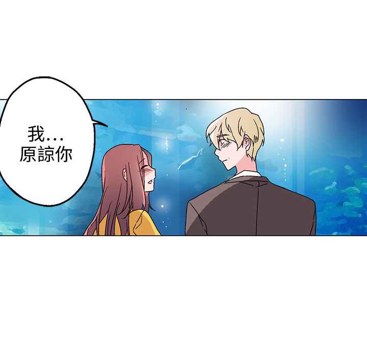 灰姑娘的哥哥们/Brothers of Cinderella 第27話 韩漫图片72