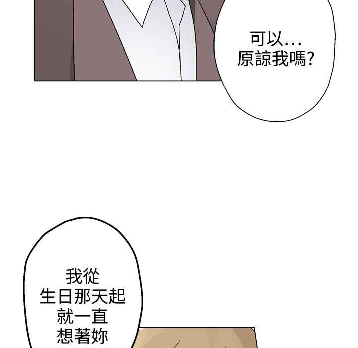 灰姑娘的哥哥们/Brothers of Cinderella 第27話 韩漫图片67