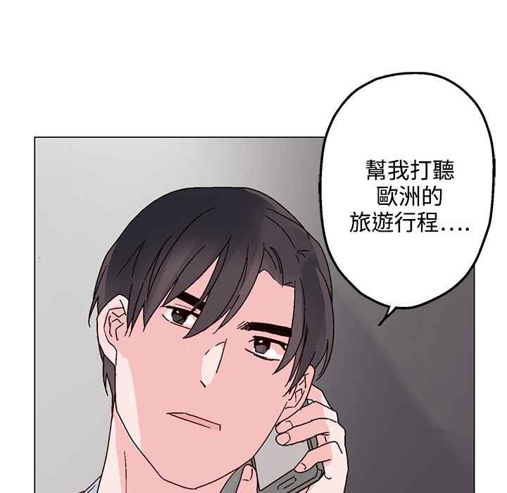 灰姑娘的哥哥们/Brothers of Cinderella 第27話 韩漫图片104