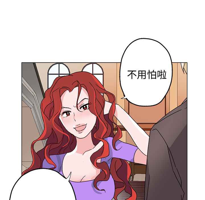 灰姑娘的哥哥们/Brothers of Cinderella 第27話 韩漫图片18