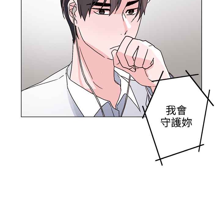 灰姑娘的哥哥们/Brothers of Cinderella 第27話 韩漫图片99