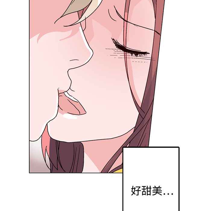 灰姑娘的哥哥们/Brothers of Cinderella 第27話 韩漫图片81