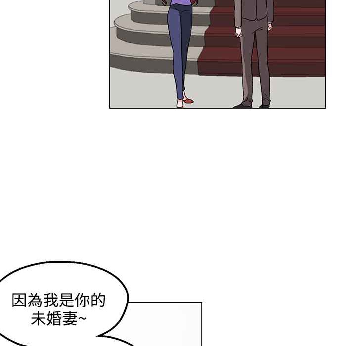 灰姑娘的哥哥们/Brothers of Cinderella 第27話 韩漫图片4