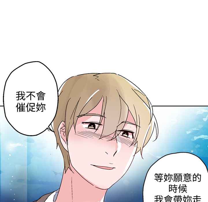 灰姑娘的哥哥们/Brothers of Cinderella 第27話 韩漫图片85