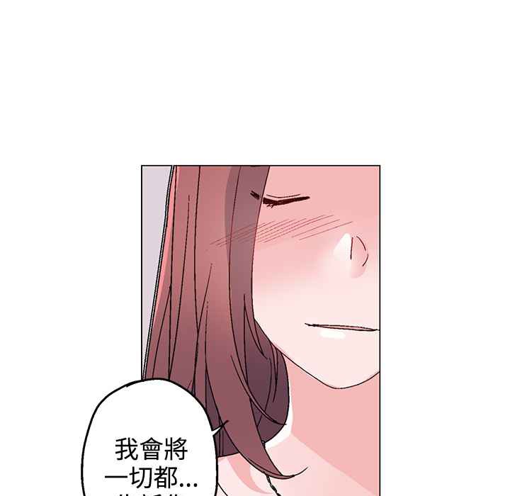 灰姑娘的哥哥们/Brothers of Cinderella 第27話 韩漫图片78