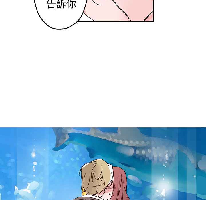 灰姑娘的哥哥们/Brothers of Cinderella 第27話 韩漫图片79