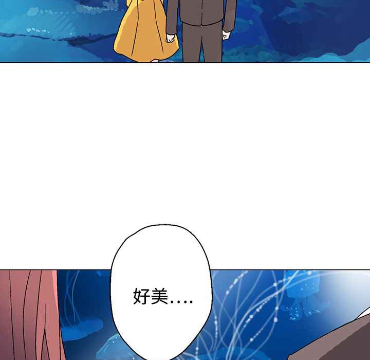 灰姑娘的哥哥们/Brothers of Cinderella 第27話 韩漫图片57