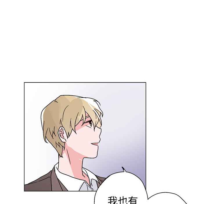 灰姑娘的哥哥们/Brothers of Cinderella 第27話 韩漫图片63