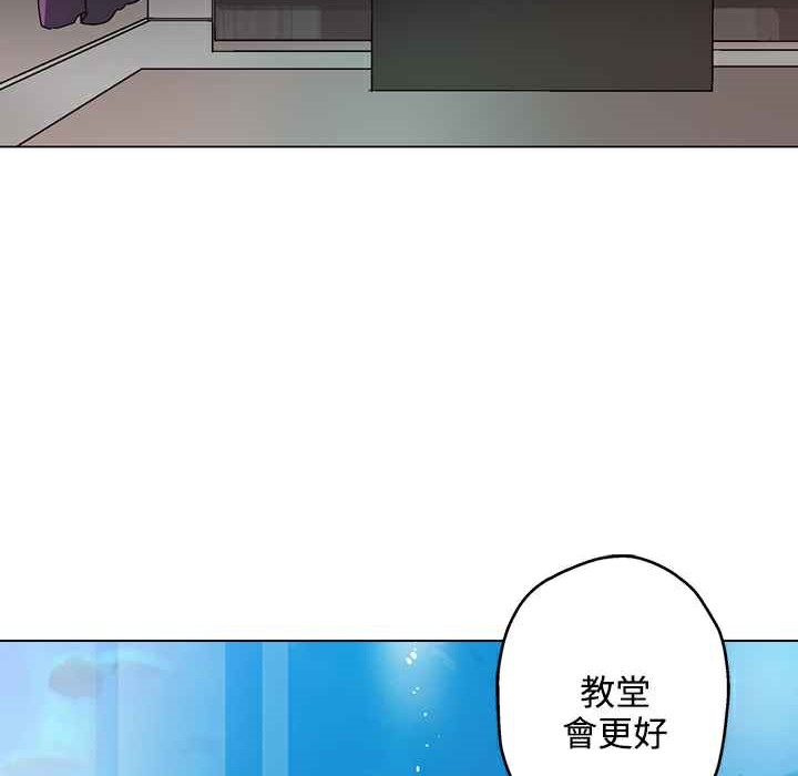 灰姑娘的哥哥们/Brothers of Cinderella 第27話 韩漫图片107