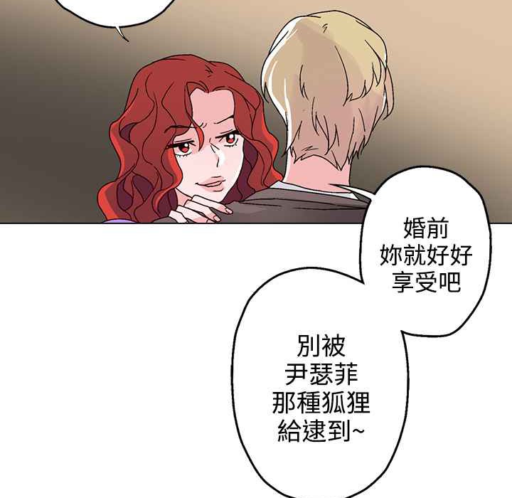 灰姑娘的哥哥们/Brothers of Cinderella 第27話 韩漫图片20