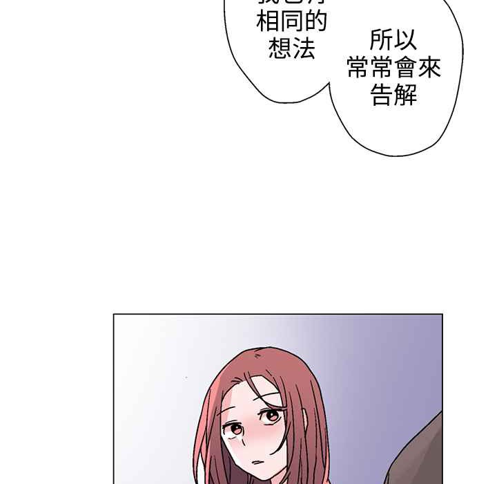 灰姑娘的哥哥们/Brothers of Cinderella 第27話 韩漫图片64