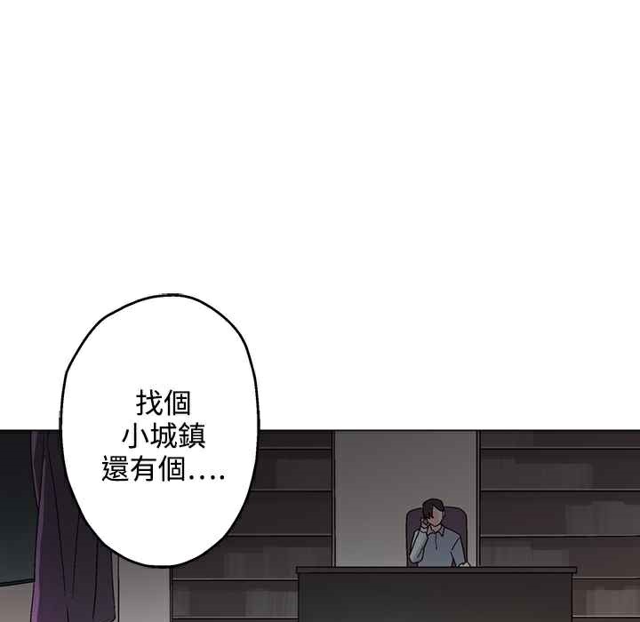 灰姑娘的哥哥们/Brothers of Cinderella 第27話 韩漫图片106