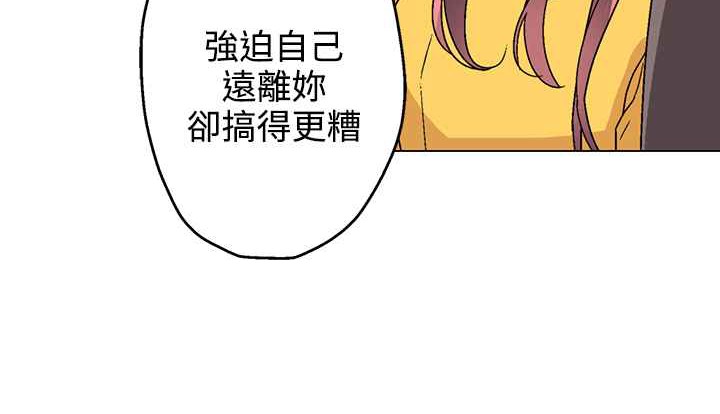 灰姑娘的哥哥们/Brothers of Cinderella 第27話 韩漫图片70