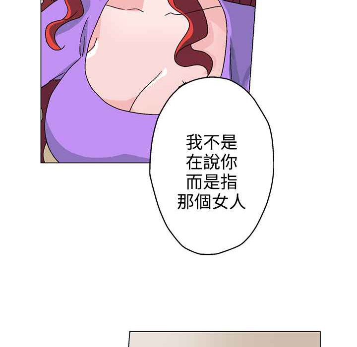 灰姑娘的哥哥们/Brothers of Cinderella 第27話 韩漫图片26