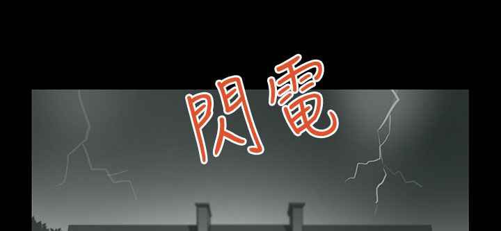 灰姑娘的哥哥们/Brothers of Cinderella 第28話 韩漫图片5