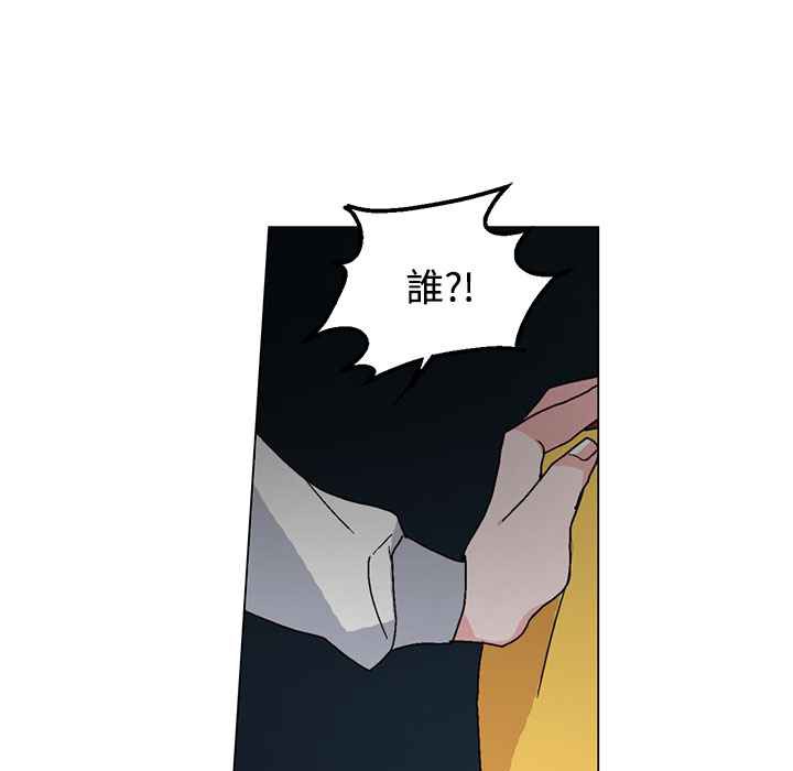 灰姑娘的哥哥们/Brothers of Cinderella 第28話 韩漫图片27