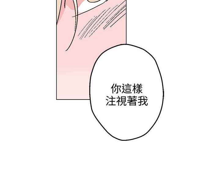 灰姑娘的哥哥们/Brothers of Cinderella 第28話 韩漫图片72