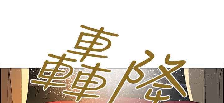 灰姑娘的哥哥们/Brothers of Cinderella 第28話 韩漫图片22