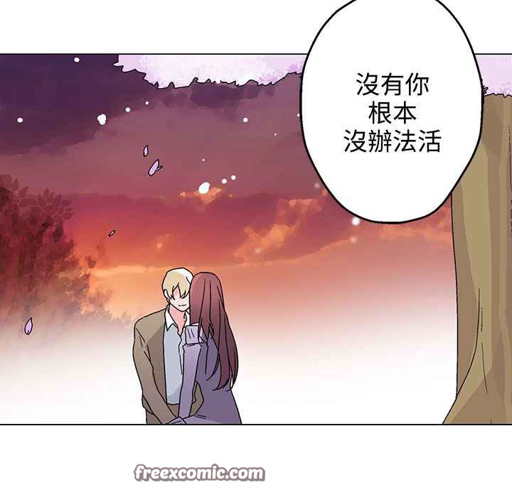 灰姑娘的哥哥们/Brothers of Cinderella 第28話 韩漫图片75