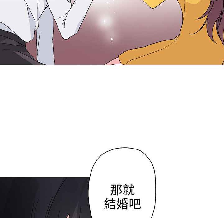 灰姑娘的哥哥们/Brothers of Cinderella 第28話 韩漫图片54