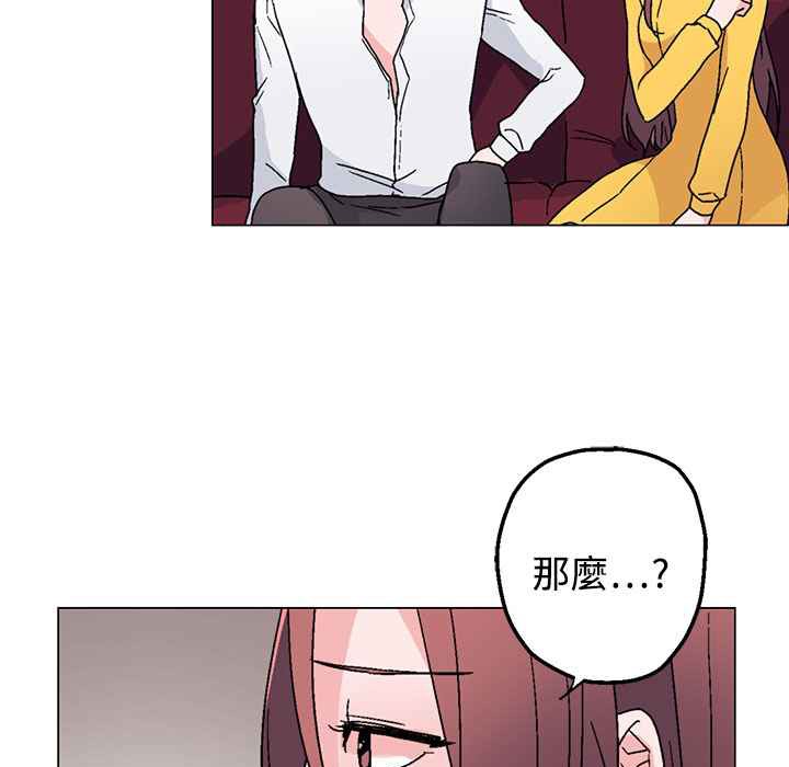 灰姑娘的哥哥们/Brothers of Cinderella 第28話 韩漫图片49