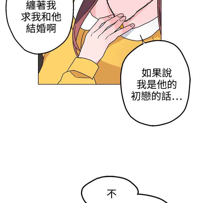 灰姑娘的哥哥们/Brothers of Cinderella 第28話 韩漫图片47