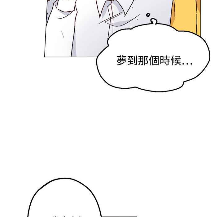 灰姑娘的哥哥们/Brothers of Cinderella 第28話 韩漫图片33