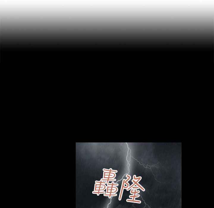 灰姑娘的哥哥们/Brothers of Cinderella 第28話 韩漫图片3