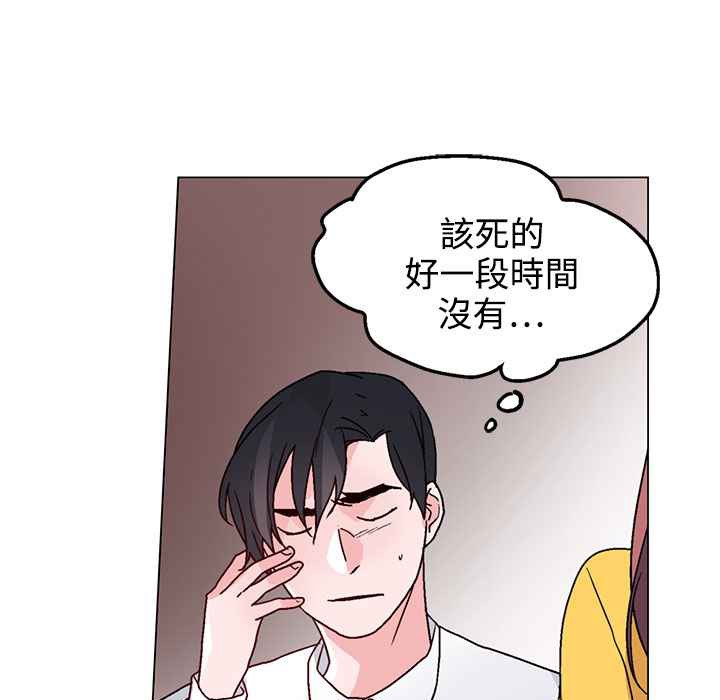 灰姑娘的哥哥们/Brothers of Cinderella 第28話 韩漫图片32