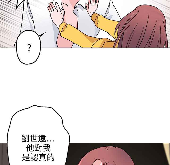 灰姑娘的哥哥们/Brothers of Cinderella 第28話 韩漫图片41