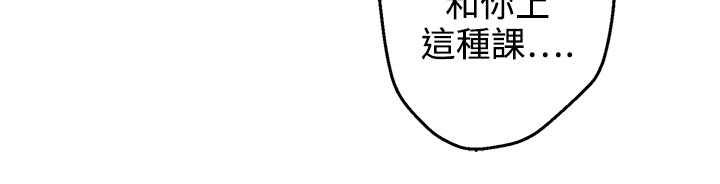 灰姑娘的哥哥们/Brothers of Cinderella 第28話 韩漫图片43