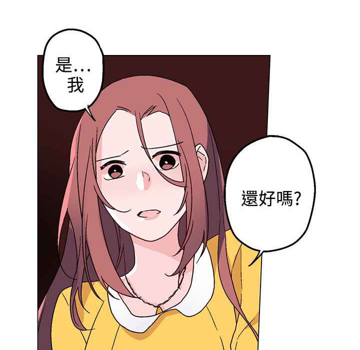 灰姑娘的哥哥们/Brothers of Cinderella 第28話 韩漫图片30