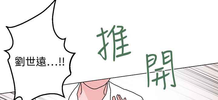 灰姑娘的哥哥们/Brothers of Cinderella 第28話 韩漫图片40