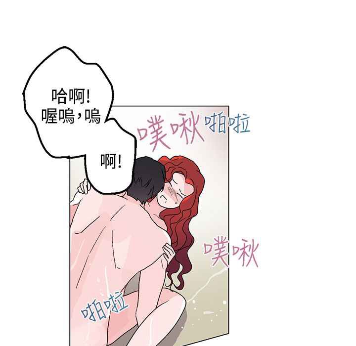 灰姑娘的哥哥们/Brothers of Cinderella 第28話 韩漫图片87