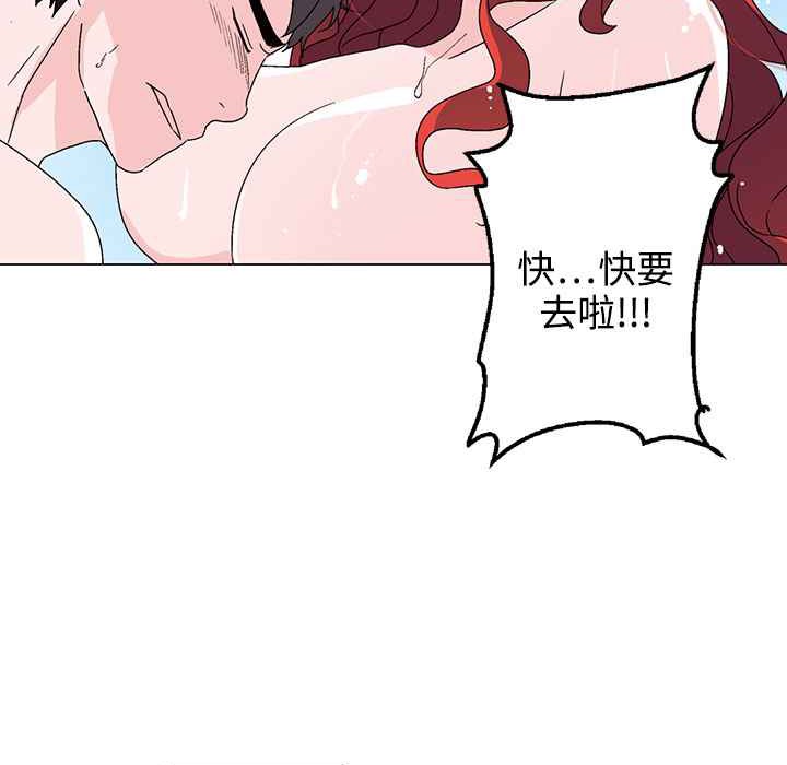 灰姑娘的哥哥们/Brothers of Cinderella 第28話 韩漫图片89