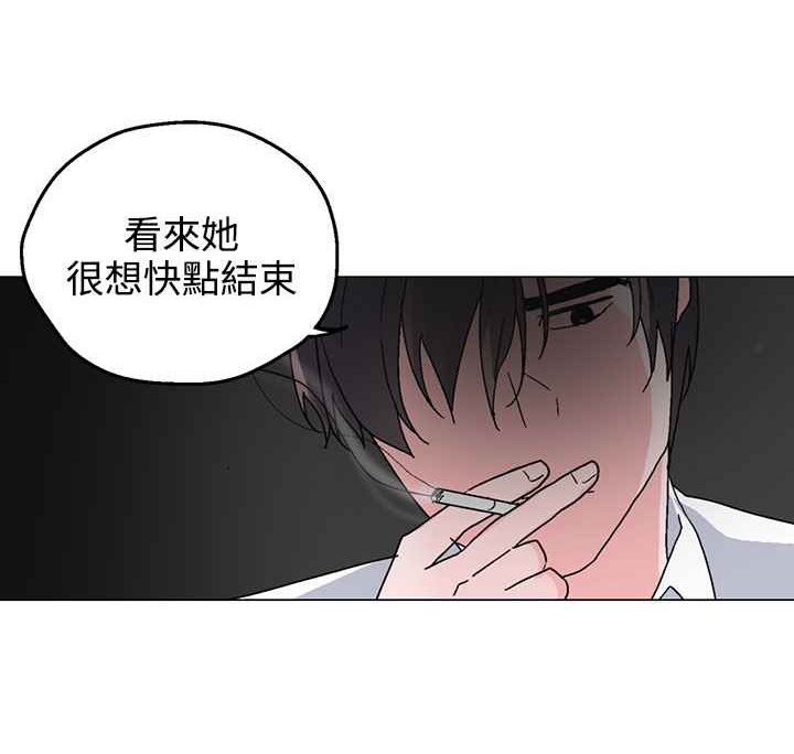 灰姑娘的哥哥们/Brothers of Cinderella 第28話 韩漫图片79