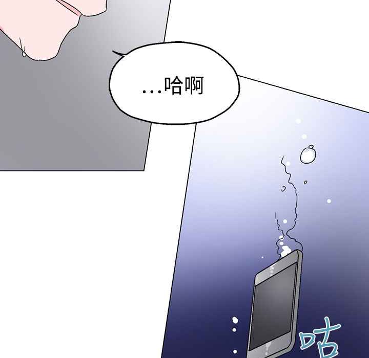 灰姑娘的哥哥们/Brothers of Cinderella 第28話 韩漫图片103