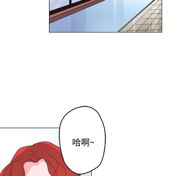 灰姑娘的哥哥们/Brothers of Cinderella 第28話 韩漫图片82