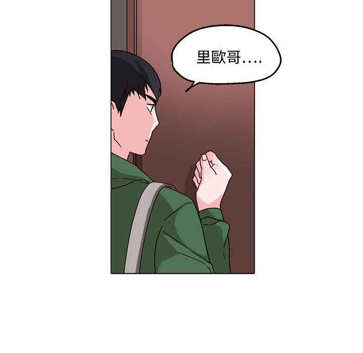 灰姑娘的哥哥们/Brothers of Cinderella 第29話 韩漫图片24