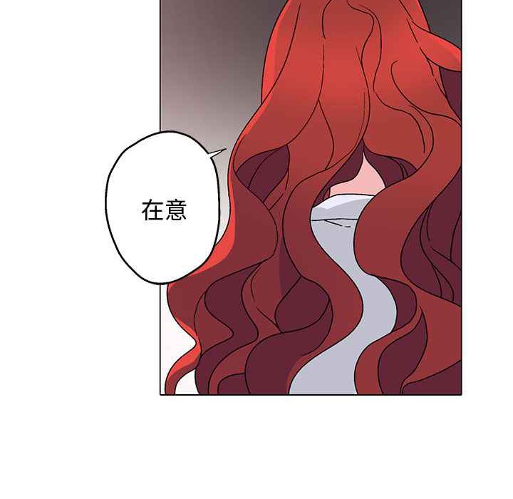 灰姑娘的哥哥们/Brothers of Cinderella 第29話 韩漫图片7