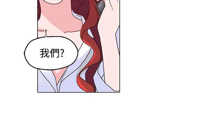灰姑娘的哥哥们/Brothers of Cinderella 第29話 韩漫图片9
