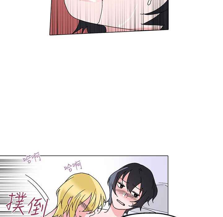 灰姑娘的哥哥们/Brothers of Cinderella 第29話 韩漫图片66