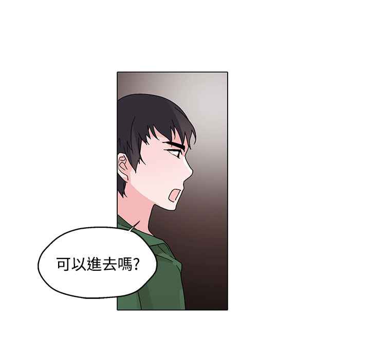 灰姑娘的哥哥们/Brothers of Cinderella 第29話 韩漫图片41