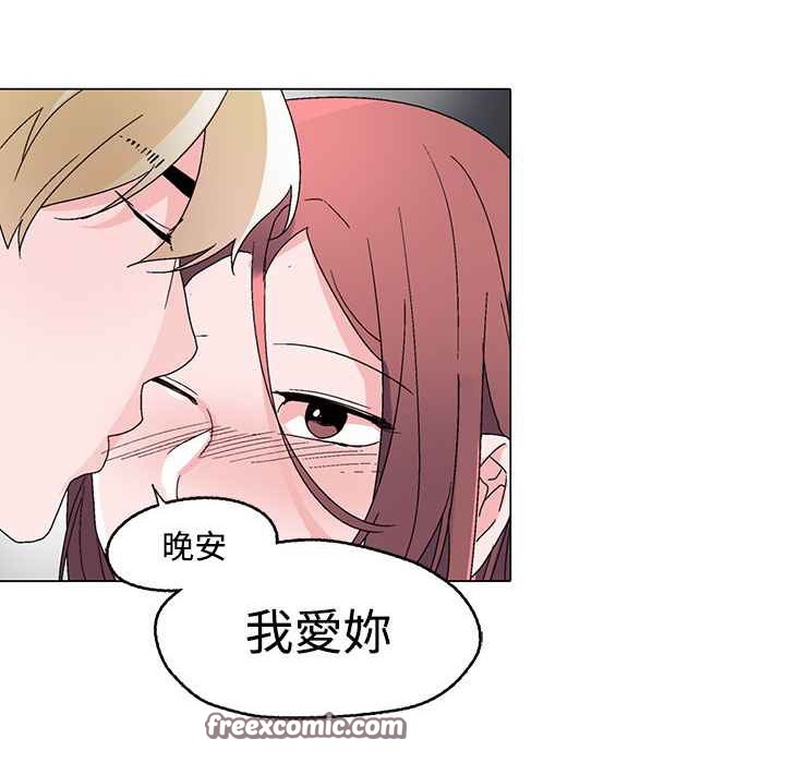 灰姑娘的哥哥们/Brothers of Cinderella 第29話 韩漫图片75