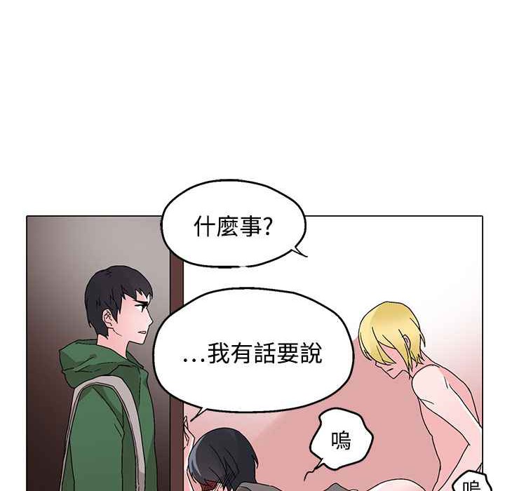 灰姑娘的哥哥们/Brothers of Cinderella 第29話 韩漫图片39