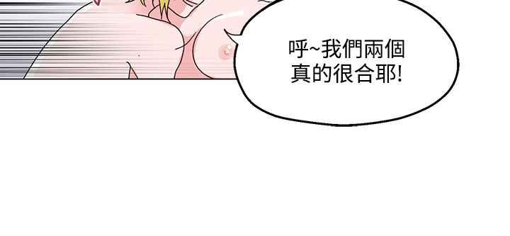 灰姑娘的哥哥们/Brothers of Cinderella 第29話 韩漫图片67