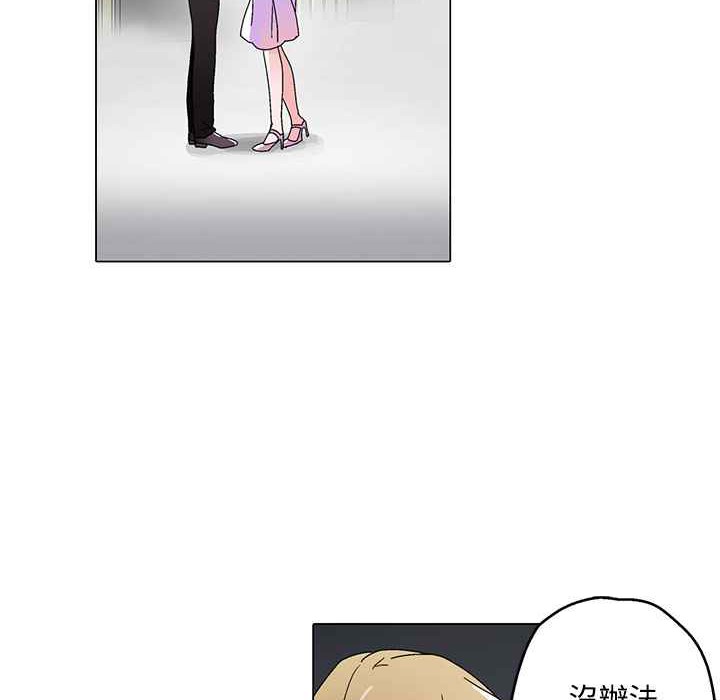 灰姑娘的哥哥们/Brothers of Cinderella 第29話 韩漫图片73